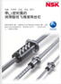 精機(jī)制品